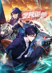 深蓝回响 悬疑科幻番剧