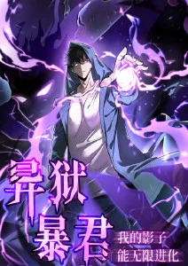 云上邮差 奇幻治愈动漫